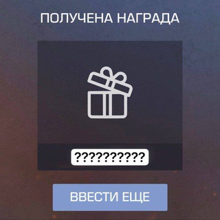 ПРОМОКОДЫ GGSTANDOFF STANDOFF