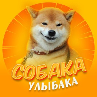 Улыбака