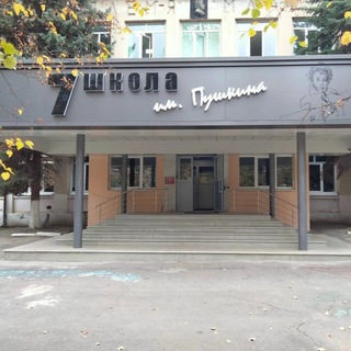 МАОУ БСОШ #7 им А.С. Пушкина
