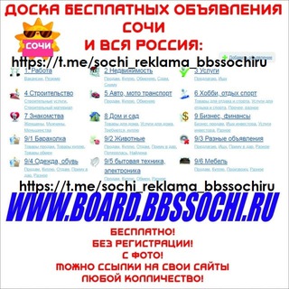 15 РЕКЛАМНАЯ ГРУППА СОЧИ
