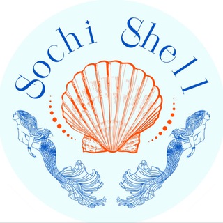 Sochi Shell