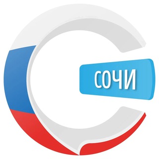 Сочный чат
