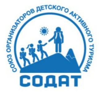 СОДАТ