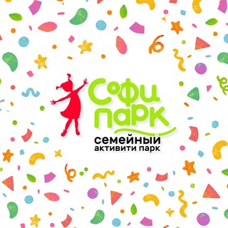 СОФИ ПАРК | НОВОСИБИРСК