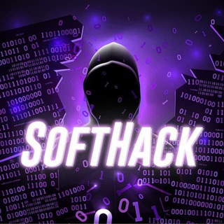 🔵SOFTHACK