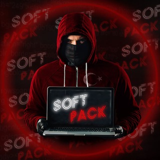 Софт PACK