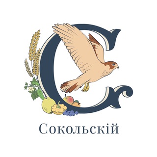 Сокольский