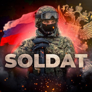«чвк SolData»