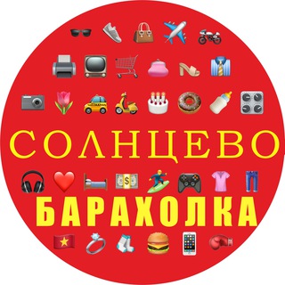 Барахолка Солнцево | Переделкино | ЗАО