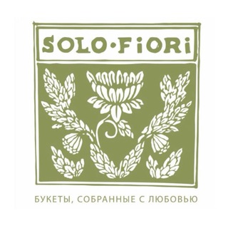 SoloFiori | Цветочная мастерская | доставка