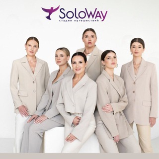 SoloWay | студия путешествий