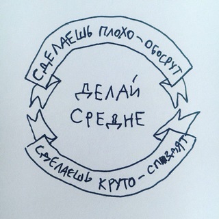 Маркетолог поневоле