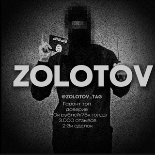Отзывы Zolotova 😶‍🌫️