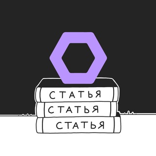 SOTA.Тексты