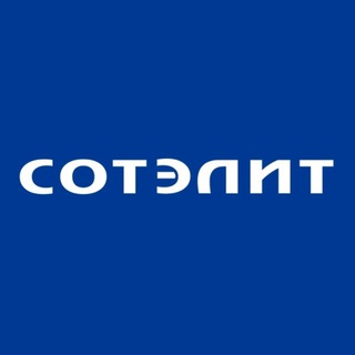 СОТЭЛИТ | айфон | iphone | Оренбург