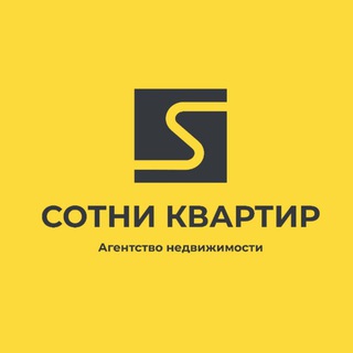 АН СОТНИ КВАРТИР - АРЕНДА КВАРТИР В КАЗАНИ