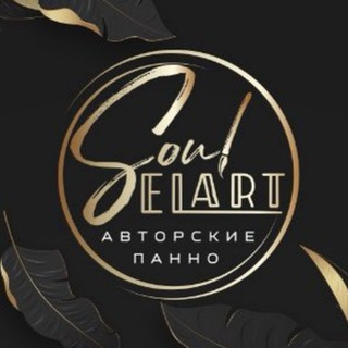 Soul_ELart