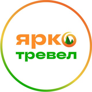 Яркотревел (ранее Южные регионы) | Туры выходного дня, экскурсии из Краснодара