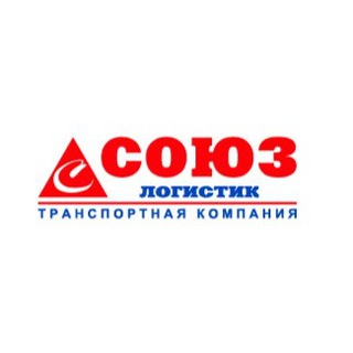 Союз-Логистик