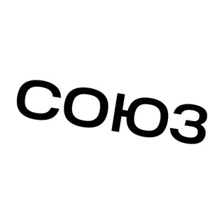 Digital-агентство «СОЮЗ»
