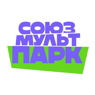 Союзмультпарк