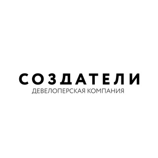 Создатели и партнеры