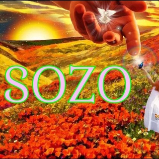СОЗО ОНЛАЙН | Душевное исцеление, освобождение. Индивидуальная молитва