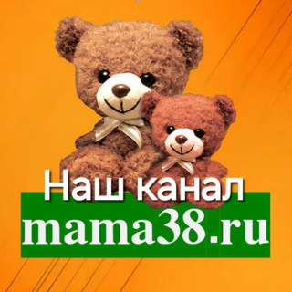 СП Иркутск mama38.ru
