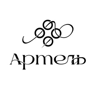 АРТЕЛЬ | Экосистема