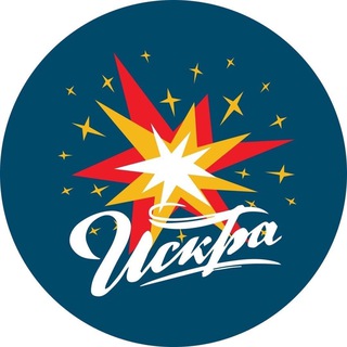 Искра Технологий