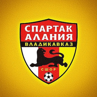 Спартак-Алания 2008