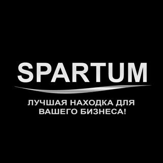 SPARTUM-оптовый| Автоэлектроника