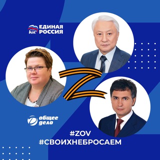 ПАК,СПАССКИХ,АСАНЦЕВ, ТРУБНИКОВ,БЕСТУЖЕВ