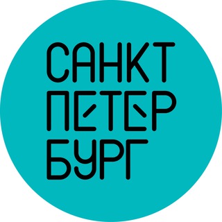 Объявления Санкт-Петербург