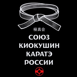 СПб Каратэ