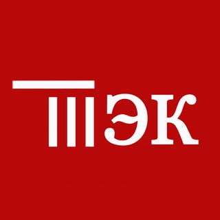 ТЭК. Санкт-Петербург