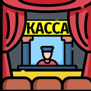 СПБКАССА 🎟 льготные билеты театров Санкт-Петербурга