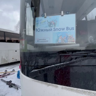 Твой движ | Snow Bus