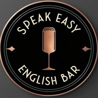 Speak Easy English Bar : Английский спикизи бар