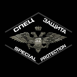 Спец Защита | Бронежилеты | Экипировка