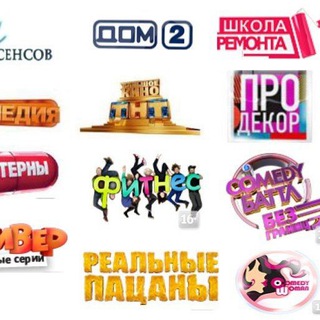 Зрители