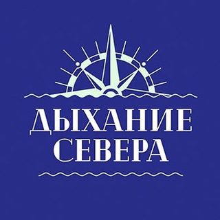 Туры в Мурманск | Териберка | Киты | Сияние | походы | сплавы