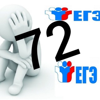 ОТВЕТЫ 2026