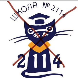 Сплетни 2114