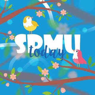 SPMU Today