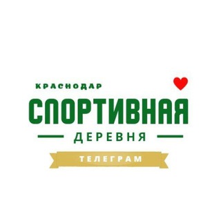 ЖК "Спортивная деревня"