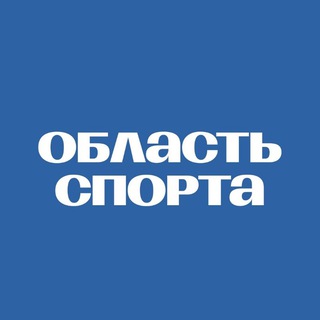 Спорт Томской области