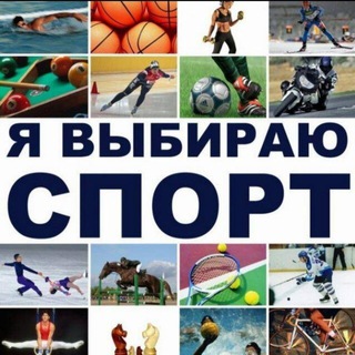 Спорт на Энке/Красная площадь/Достояние🏀🎾🏓👌