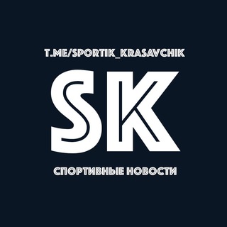 Спортсмен? Красавчик!