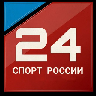 Спорт России 24